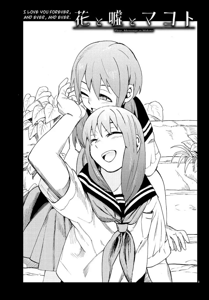 Hana to Uso to Makoto Chapter 13 3